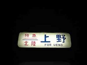 北陸_1.jpg