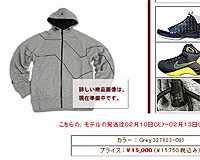 aj6hoody_0208.jpg