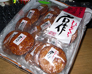 rice_0427.jpg