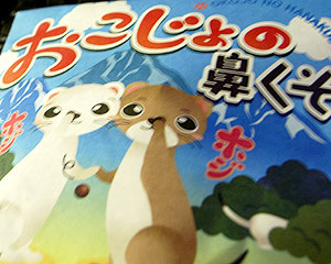 rice_0919_1.jpg